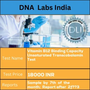 Vitamin B12 Binding Capacity Unsaturated Transcobalamin Test cost 2 mL  (1 mL min.) serum from 1 SST. Ship refrigerated or frozen. Duly filled Test Send Out Consent Form (Form 35) is mandatory. INR in India